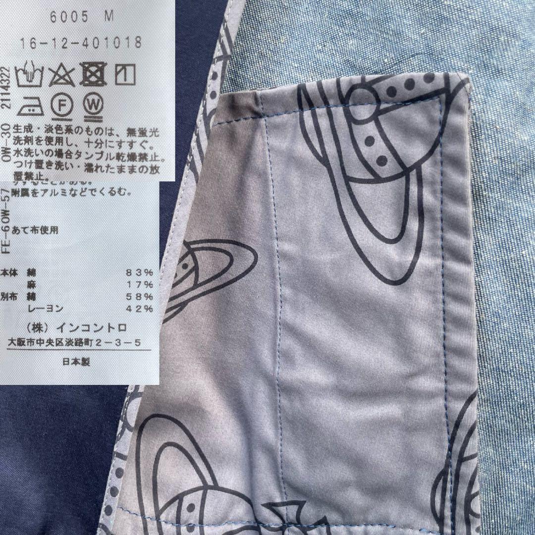 ヴィヴィアンウエストウッド オーブ刺繍 デニム ナイロン 切り替え