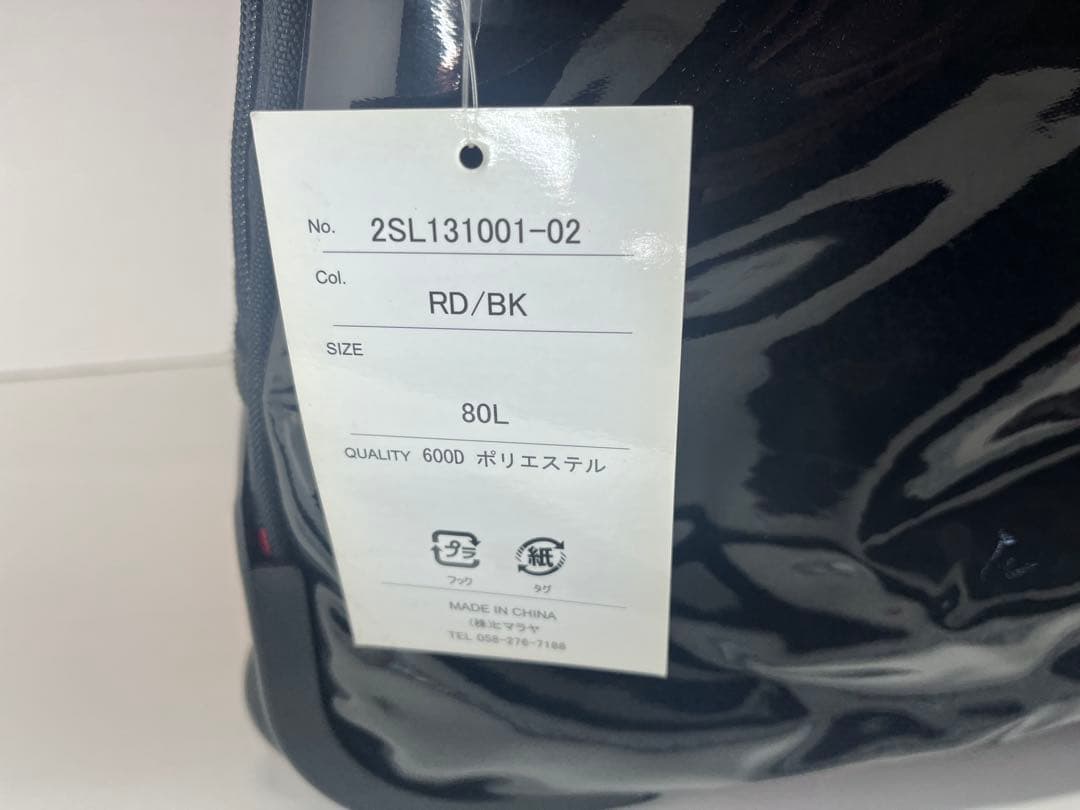 未使用　SLQ 大容量 80L キャリーバッグ スノーボード スキー　バッグ