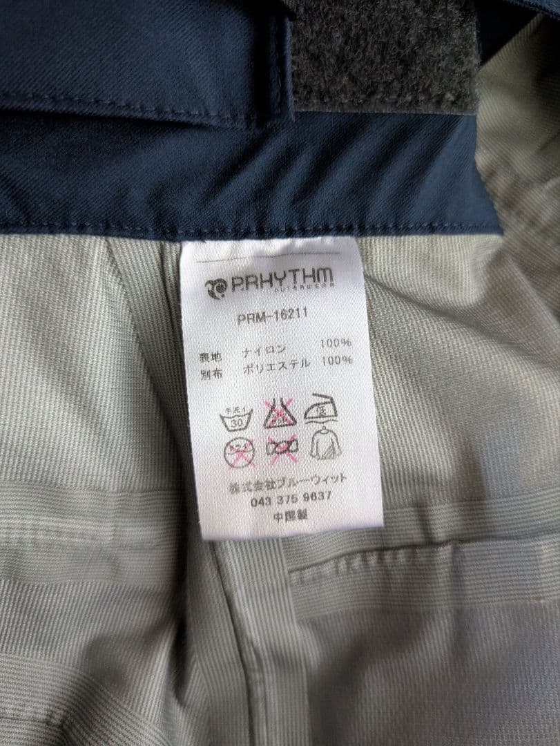 P.RHYTHM プリズム パンツ XS スノーボードウェア レディース キッズ
