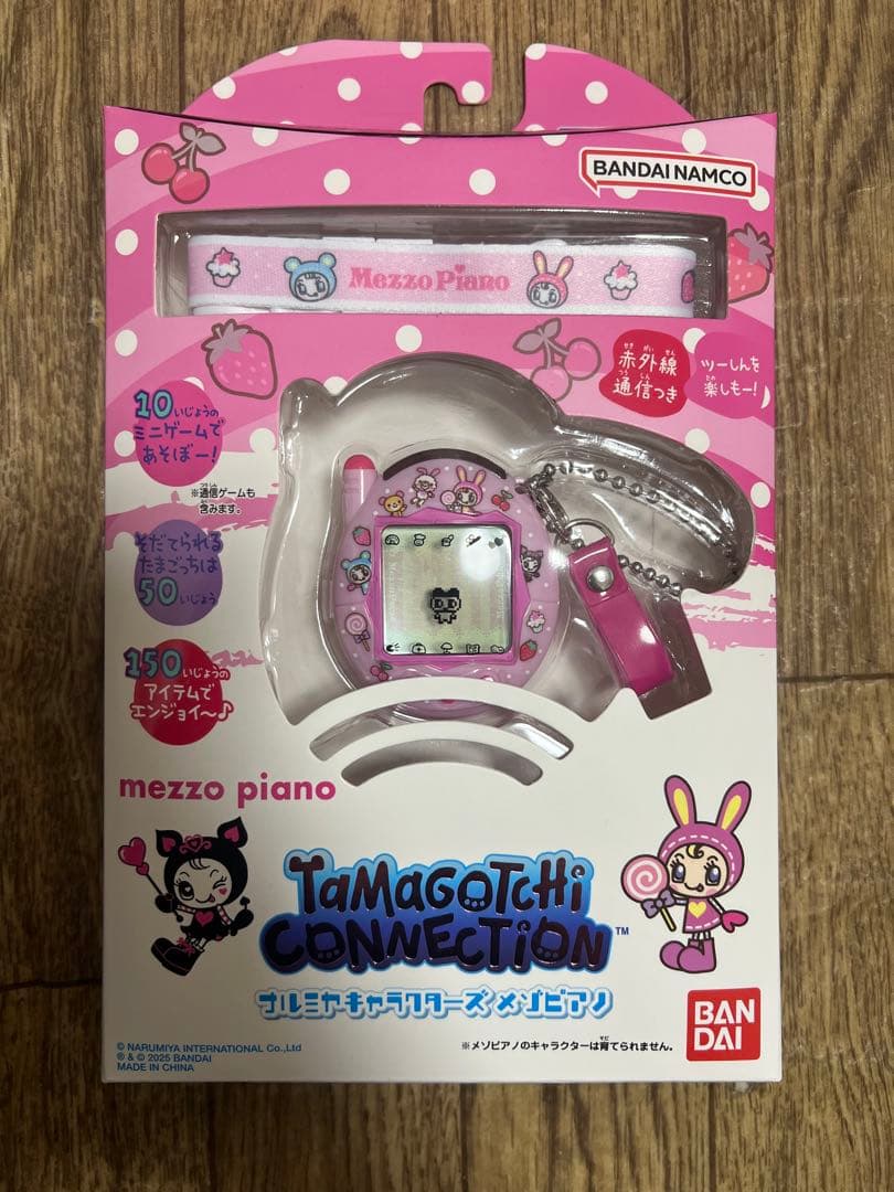 たまごっち ベリエちゃん ナルミヤキャラクターズ コラボ メゾピアノ