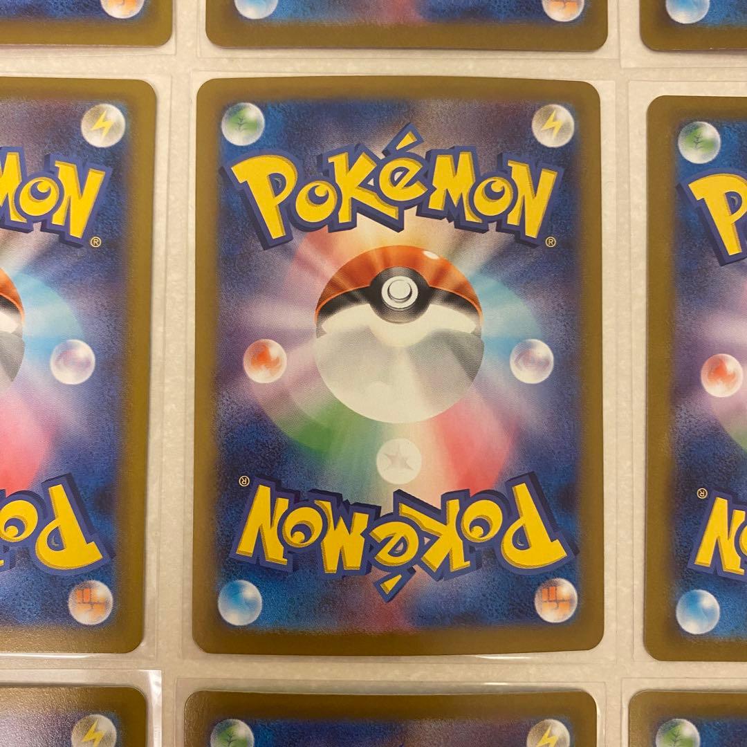 ポケモンカード ブイズ SAR 9枚 ゴッドパック テラスタルフェスex