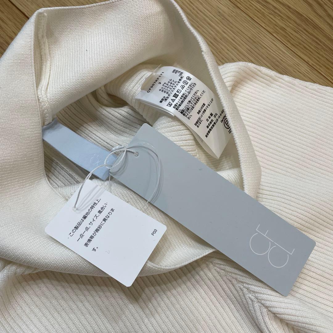 【CFCL】ベルボトムパンツ《size3》新品未使用 ホワイト 人気商品