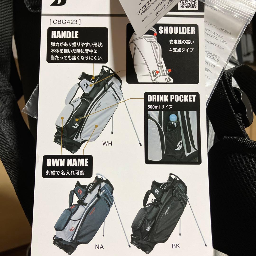 ブリヂストンキャディバック　新品