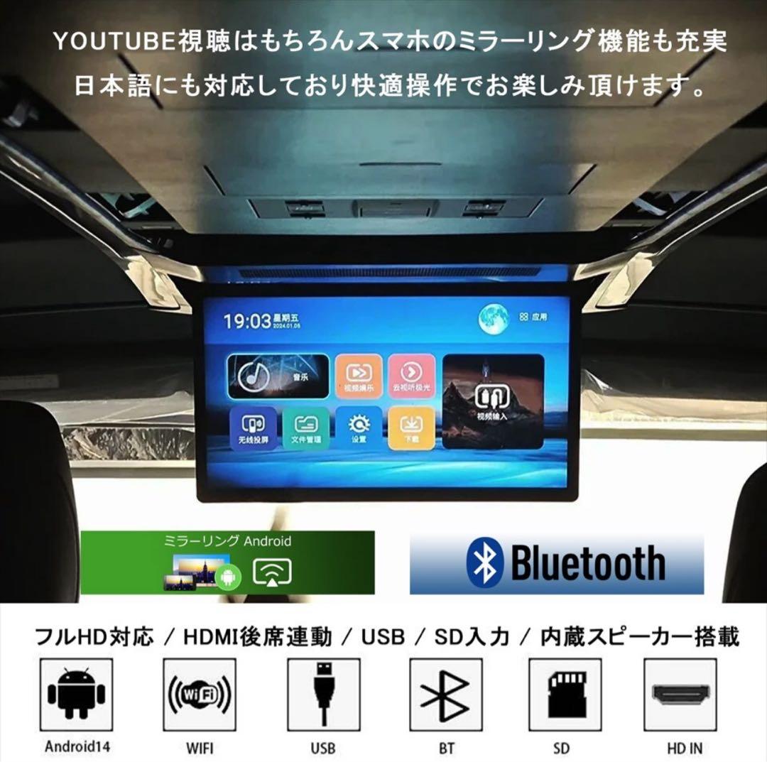 アルファード40 ヴェルファイア40 専用14インチ 後席モニター未使用品