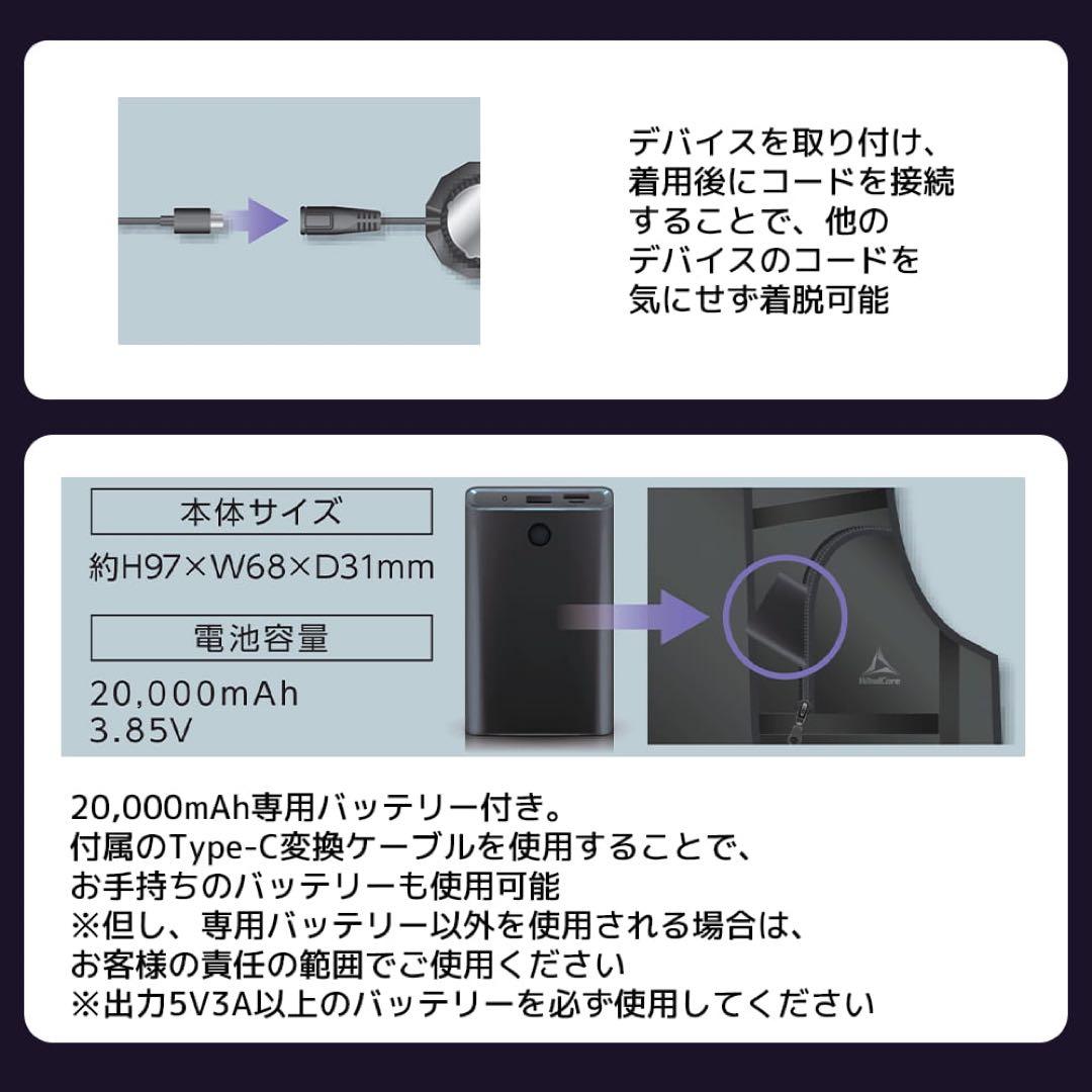 ワークマン　ペルチェベスト　Pro２　2025年モデル　ICE＆HEAT A3