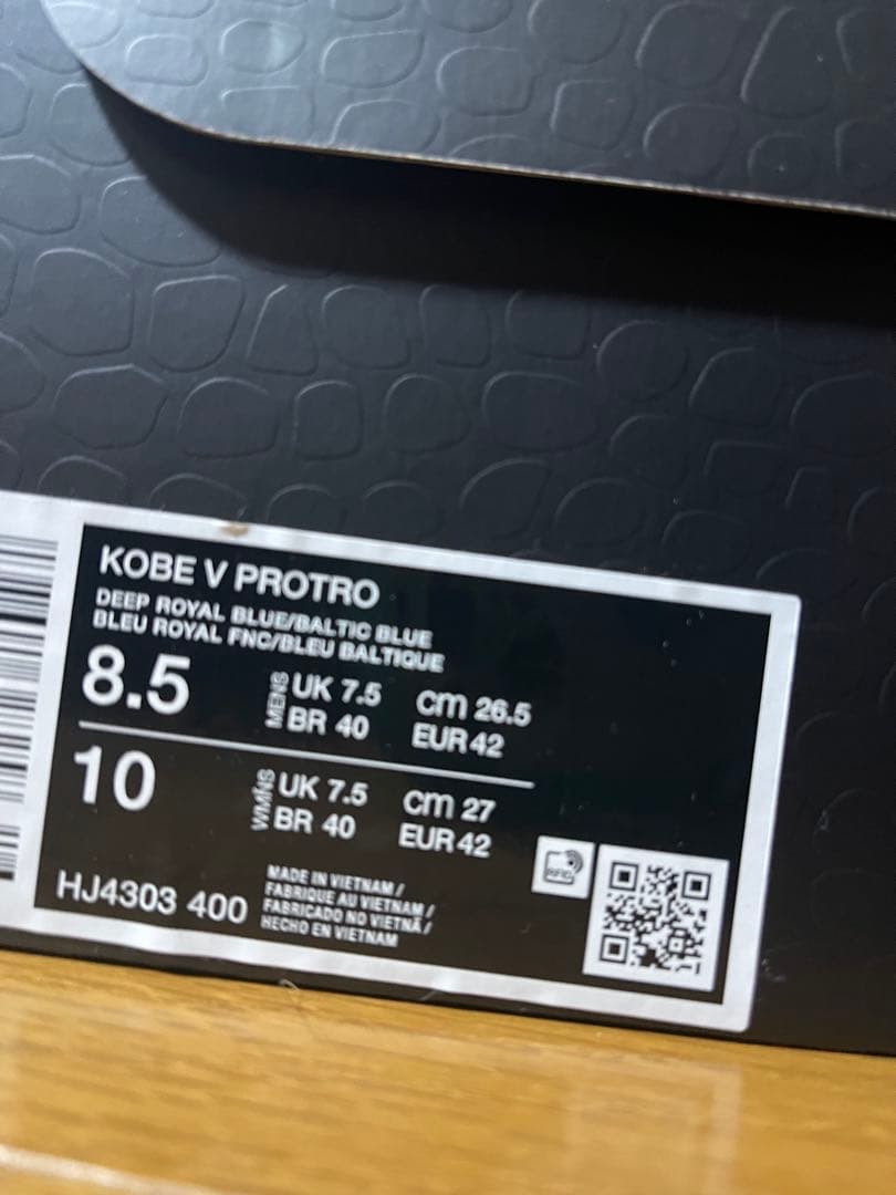 b*ン様 Nike Kobe 5 Protro Deep  Blue