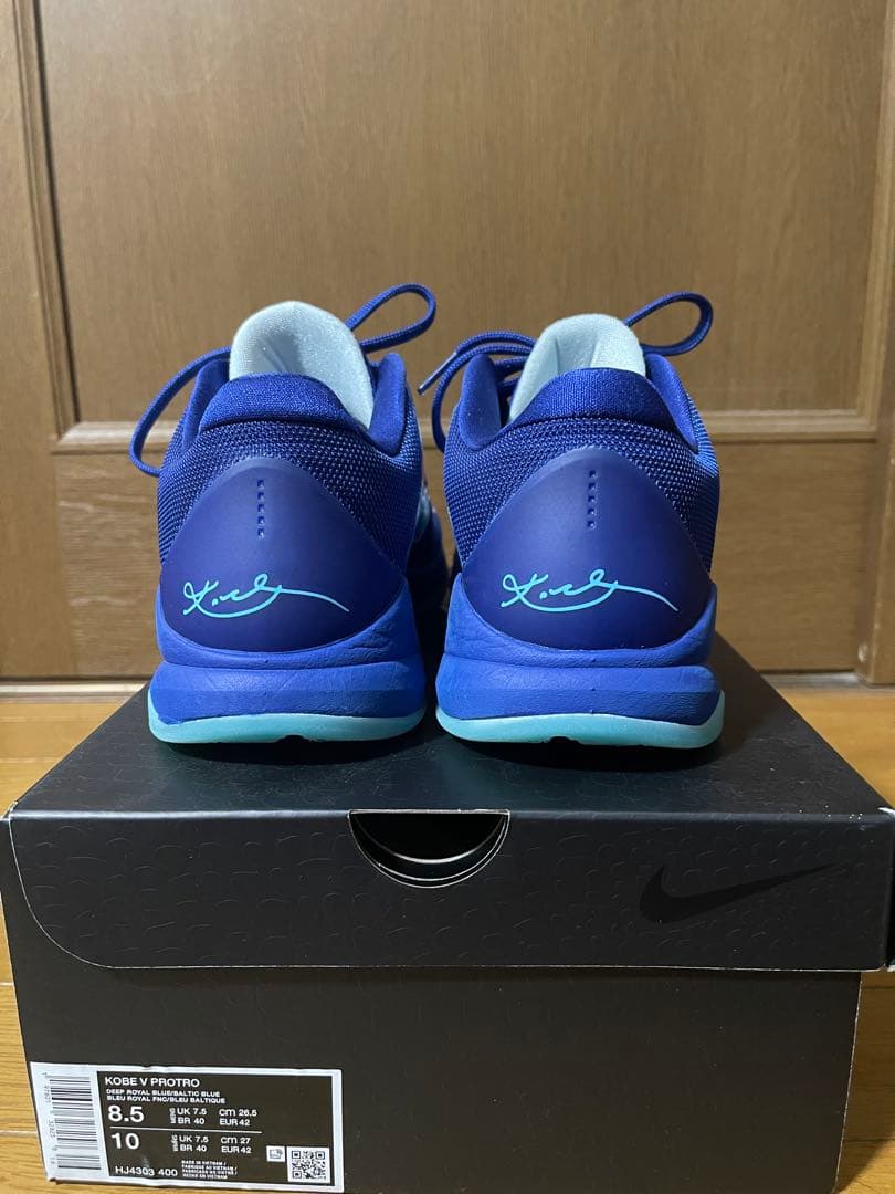 b*ン様 Nike Kobe 5 Protro Deep  Blue