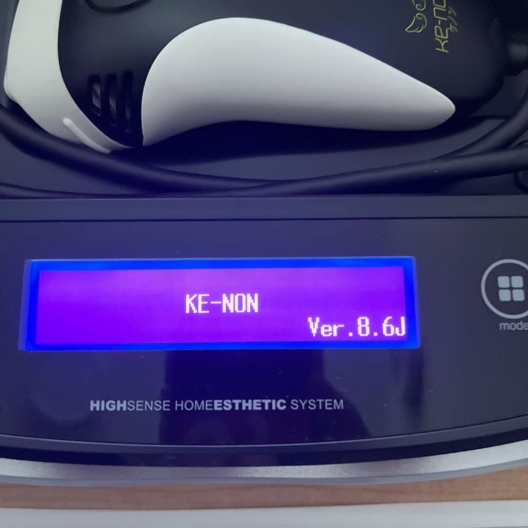 ケノン　Ver8.6 家庭用脱毛器