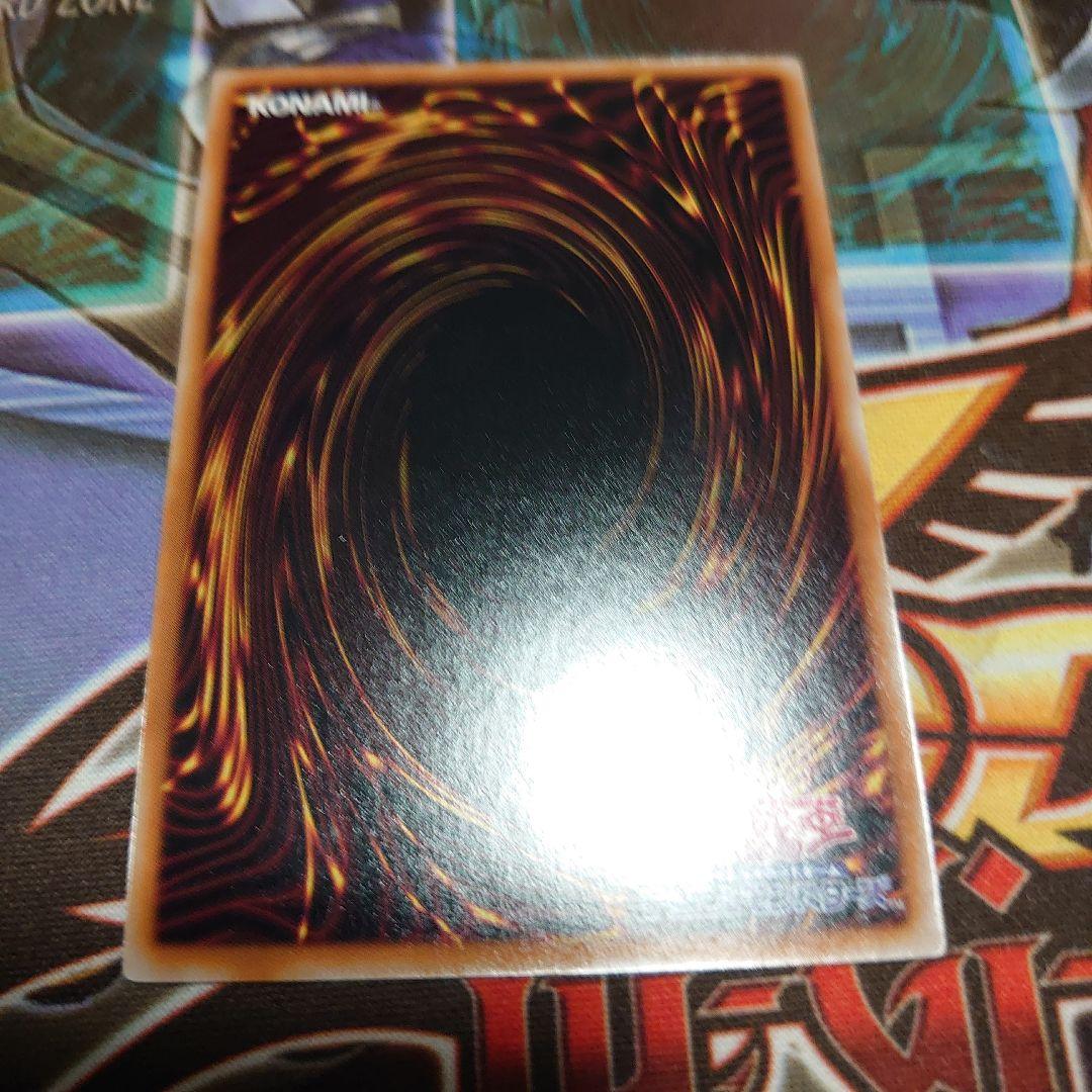 遊戯王 閃刀起動ーリンケージ プリズマ