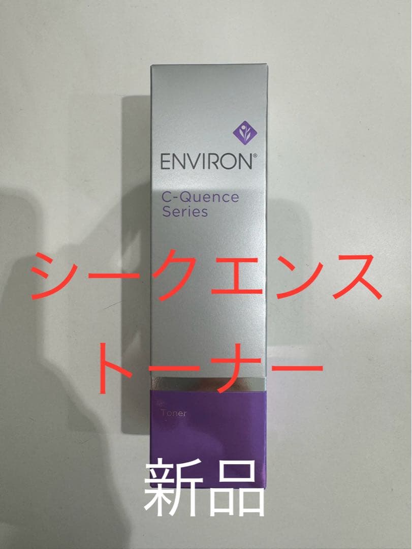 【miku】エンビロンセラム4+ 、クリームプラス、トーナー