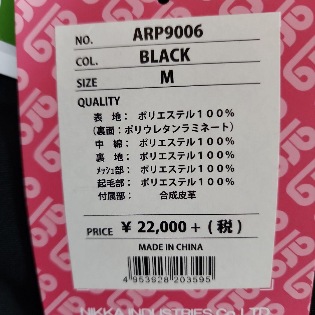 スノボウェア★上下セットMサイズ★タグ付き未使用品