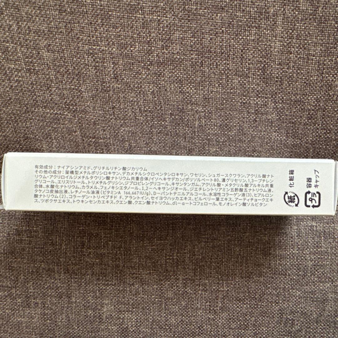 Yunth 生VAダーマ美容液 Yunth VAリンクルアイセラム✖️2