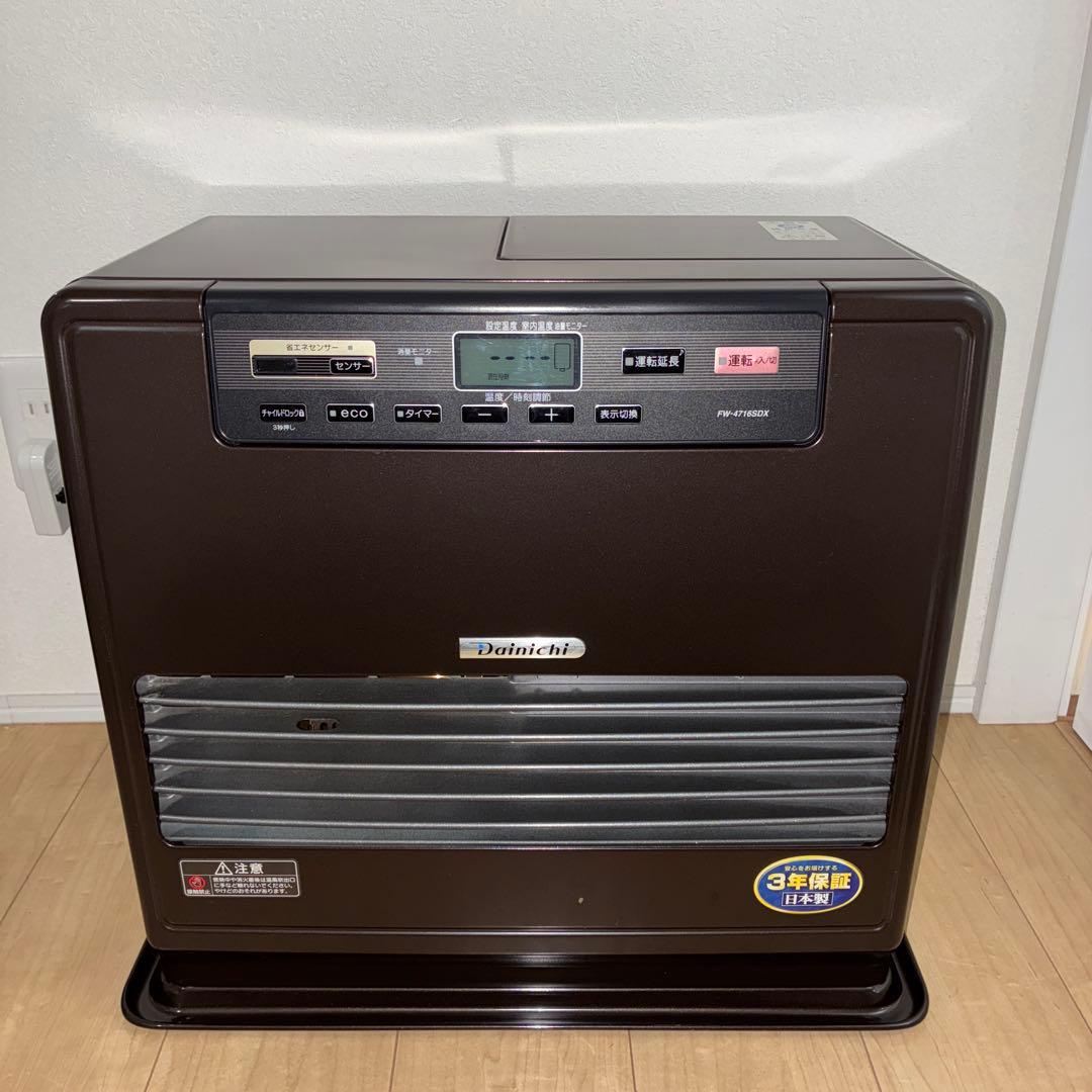 美品 DAINICHI ブルーヒーター FW-4716SDX