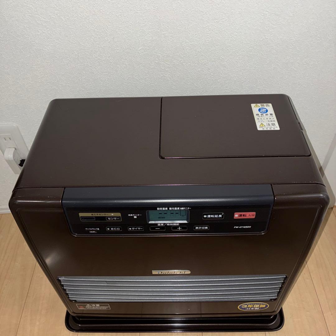 美品 DAINICHI ブルーヒーター FW-4716SDX