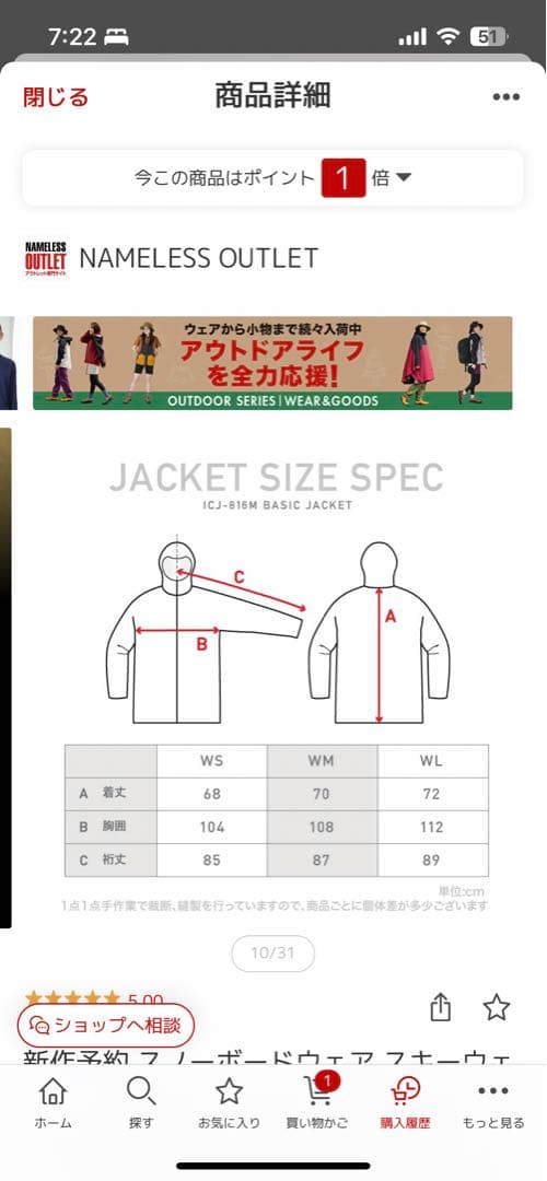 上下セット　レディース　スノーボード/スキーウェアー