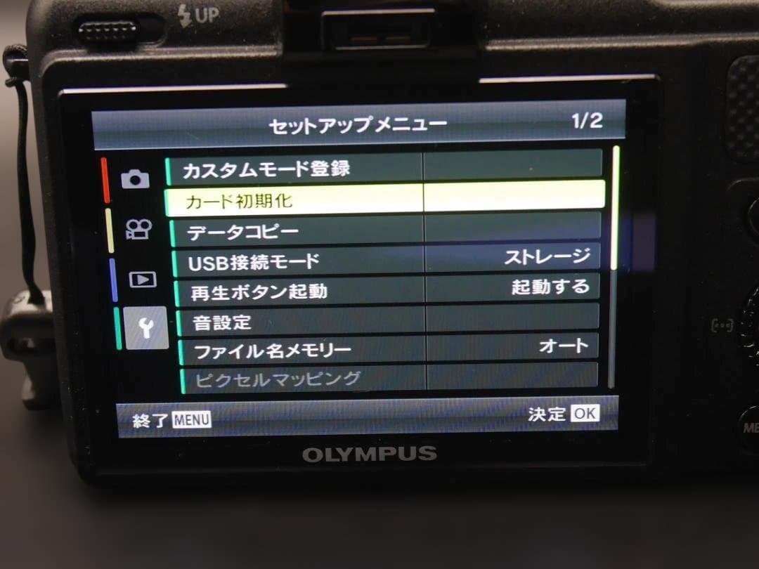 中古美品　OLYMPUS XZ-1 コンパクトデジカメ