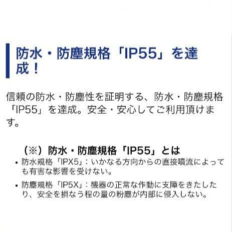 ETC　ミツバ　BE61　バイク用　【925】