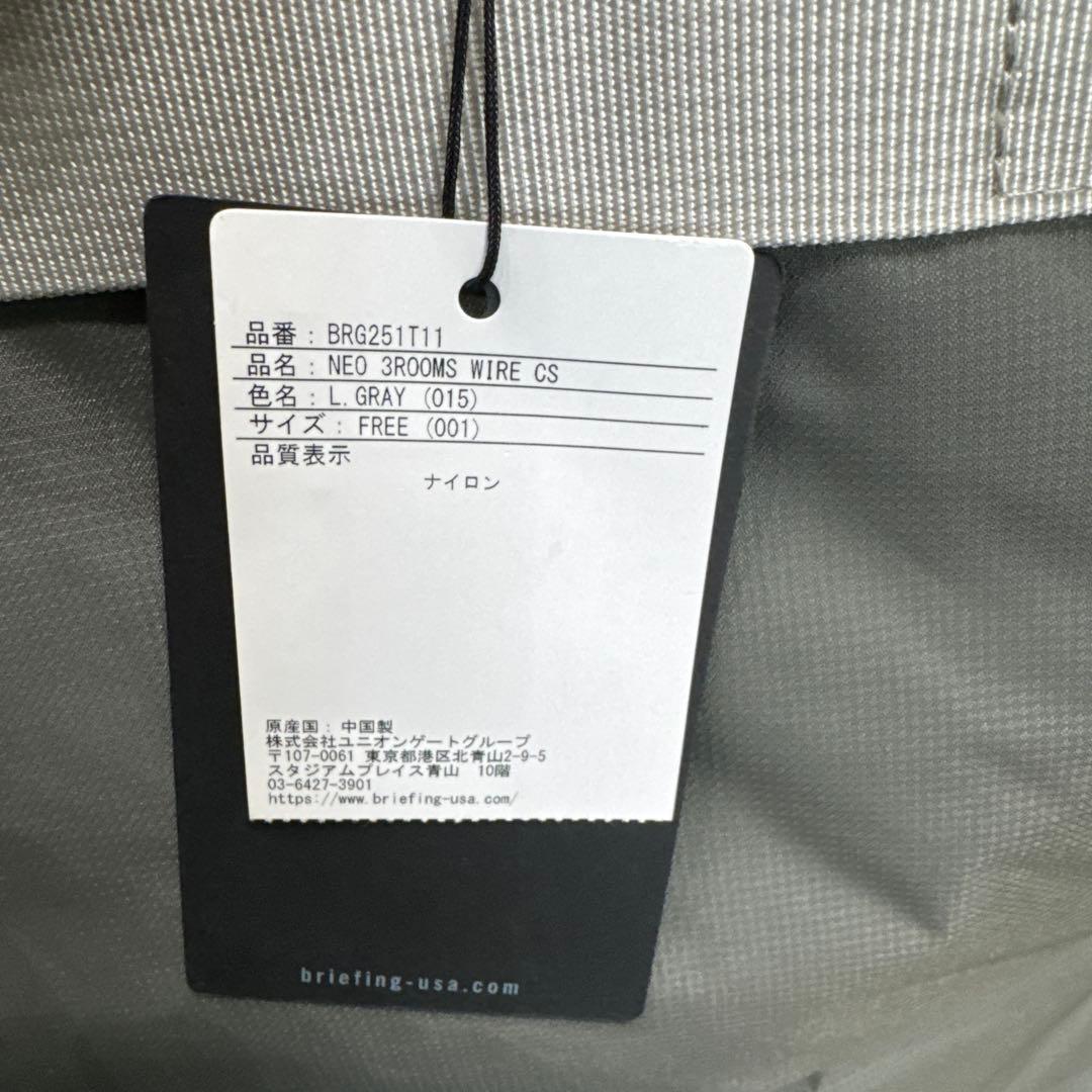 値下げBRIEFING ボストンバッグ　　NEO 3ROOMS WIRE CS