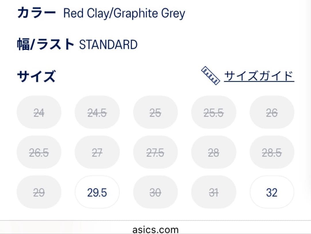 アンプレアルスlow3 予約販売分 オレンジ 完売品 28.5 新品タグ付き