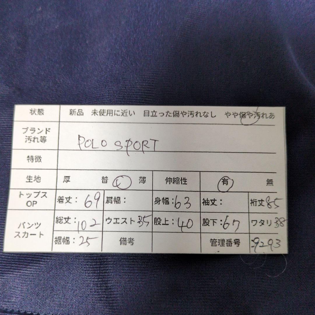 超人気 90sビンテージ POLO SPORT セットアップ 旗ロゴ ジャージ