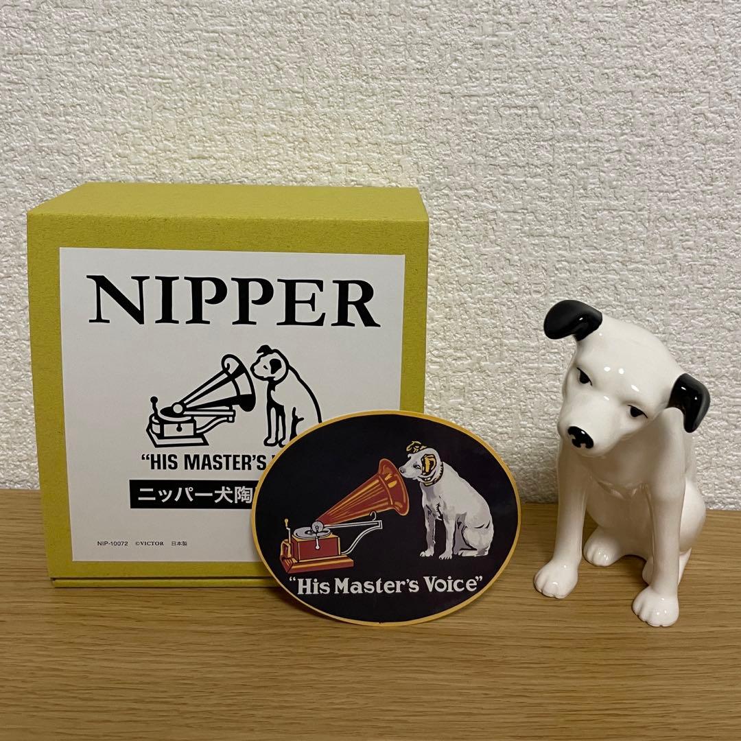 ニッパー Victor ビクター 犬 置物 ステッカーとセット - メルカリ