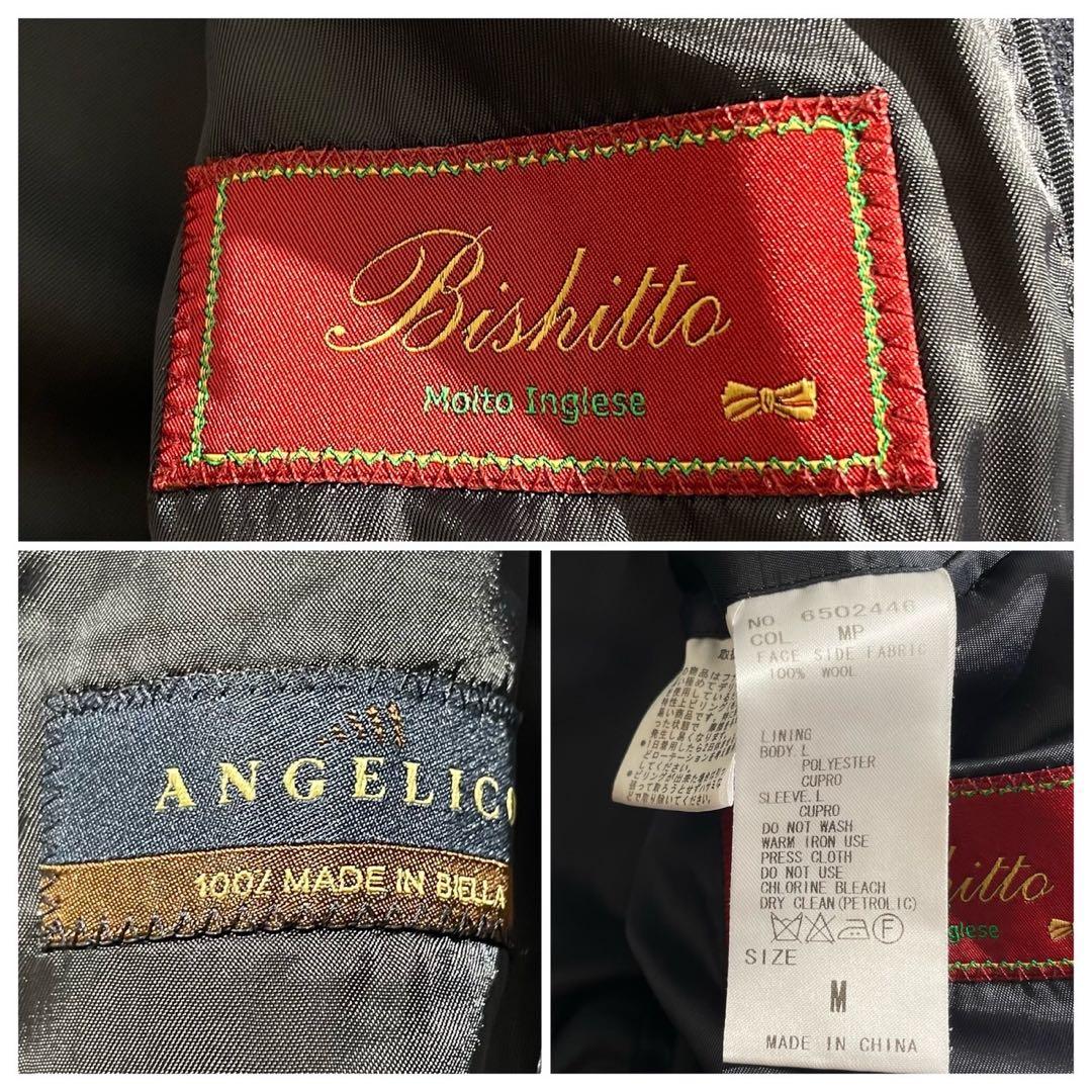 【未使用級✨】Bishitto ヘリンボーン ダブルチェスターコート 紺 M