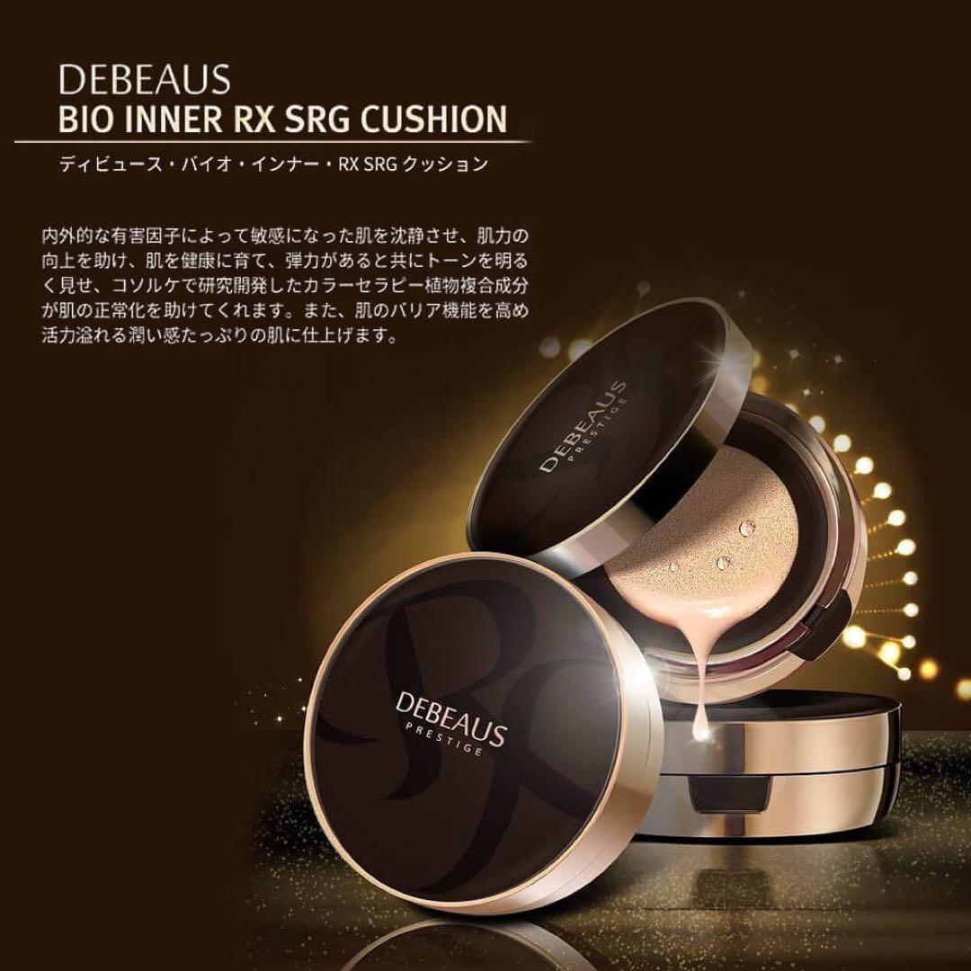 ディビュース クッションファンデーション 15g（本体+リフィル1個付)