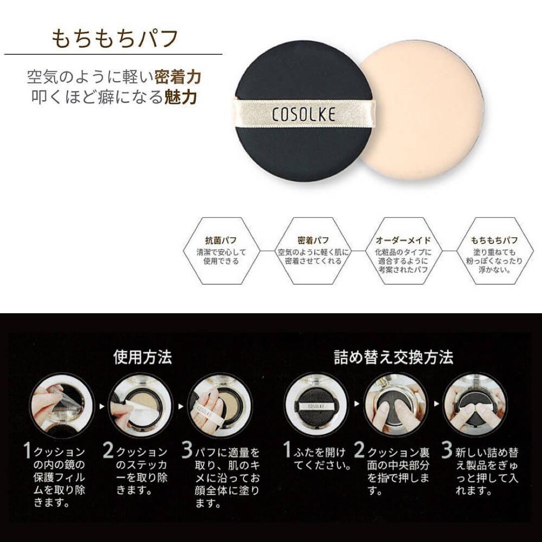 ディビュース クッションファンデーション 15g（本体+リフィル1個付)