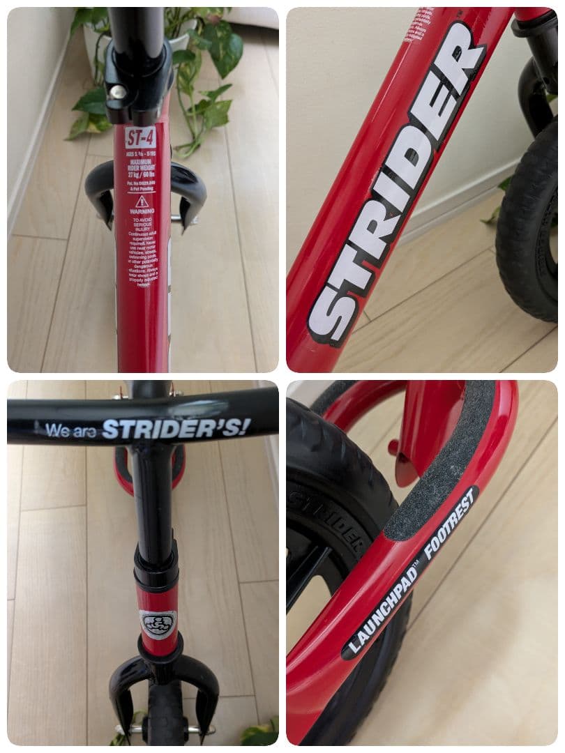 ストライダー ST-4 レッド 12インチ