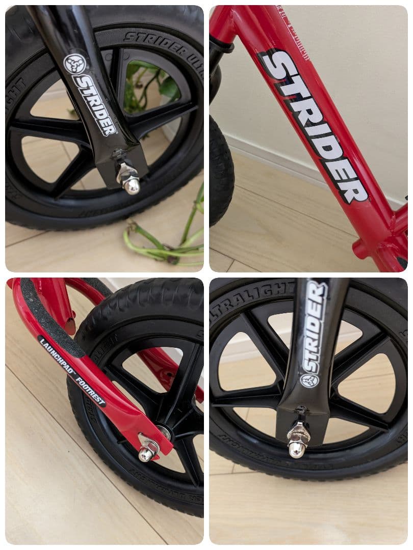 ストライダー ST-4 レッド 12インチ