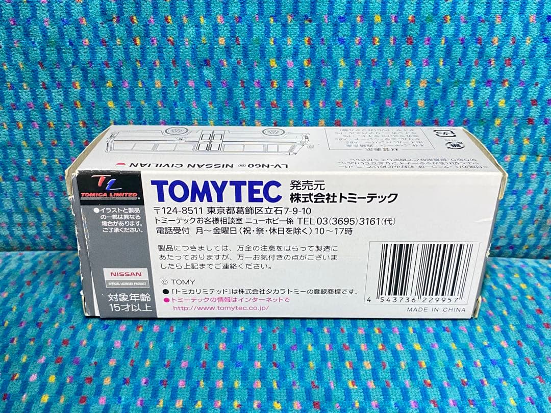 トミーテック トミカリミテッドヴィンテージネオ シビリアン 幼稚園バス