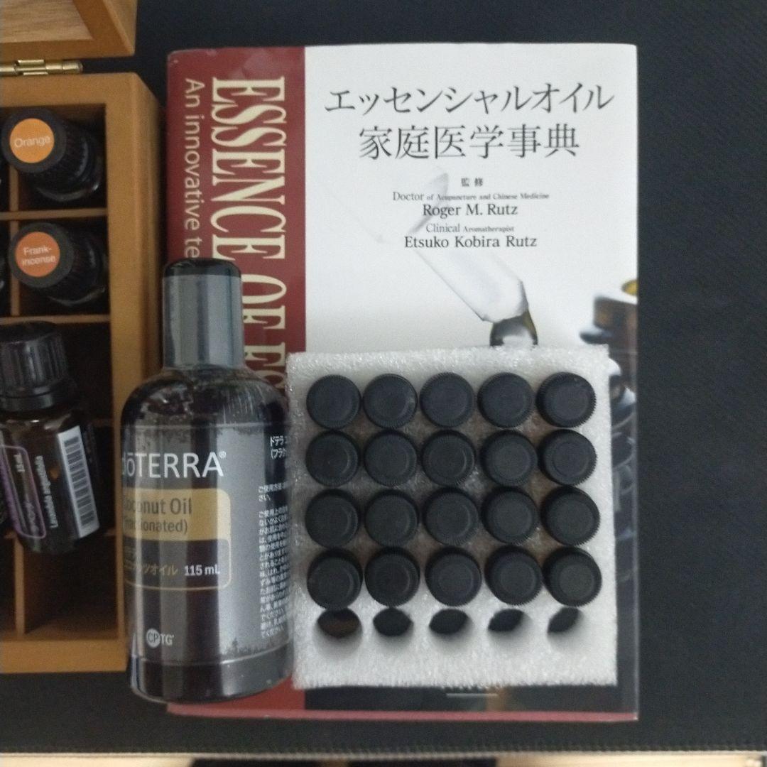 最終値下げ！ doTERRA エッセンシャルオイル19本セット