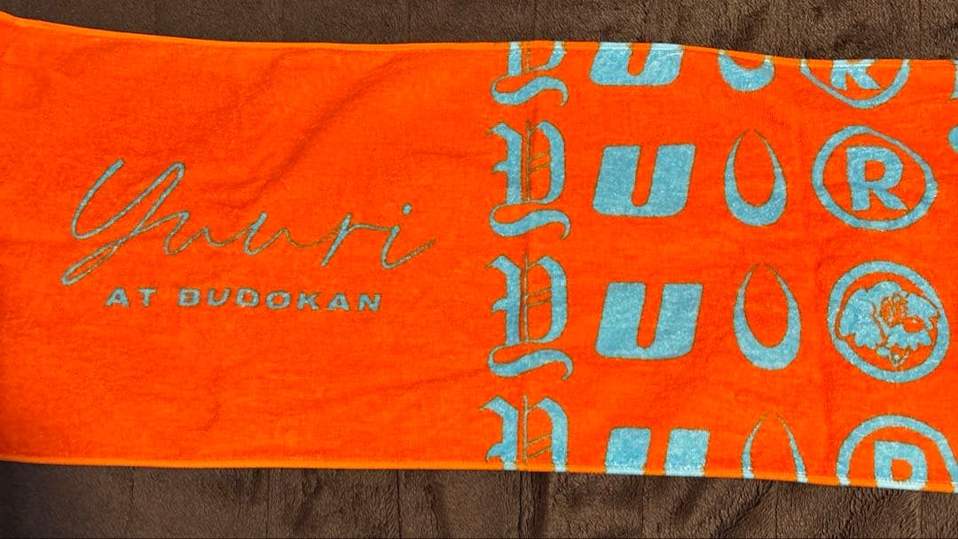 優里武道館ライブ2025 6/27限定タオル オレンジ - メルカリ