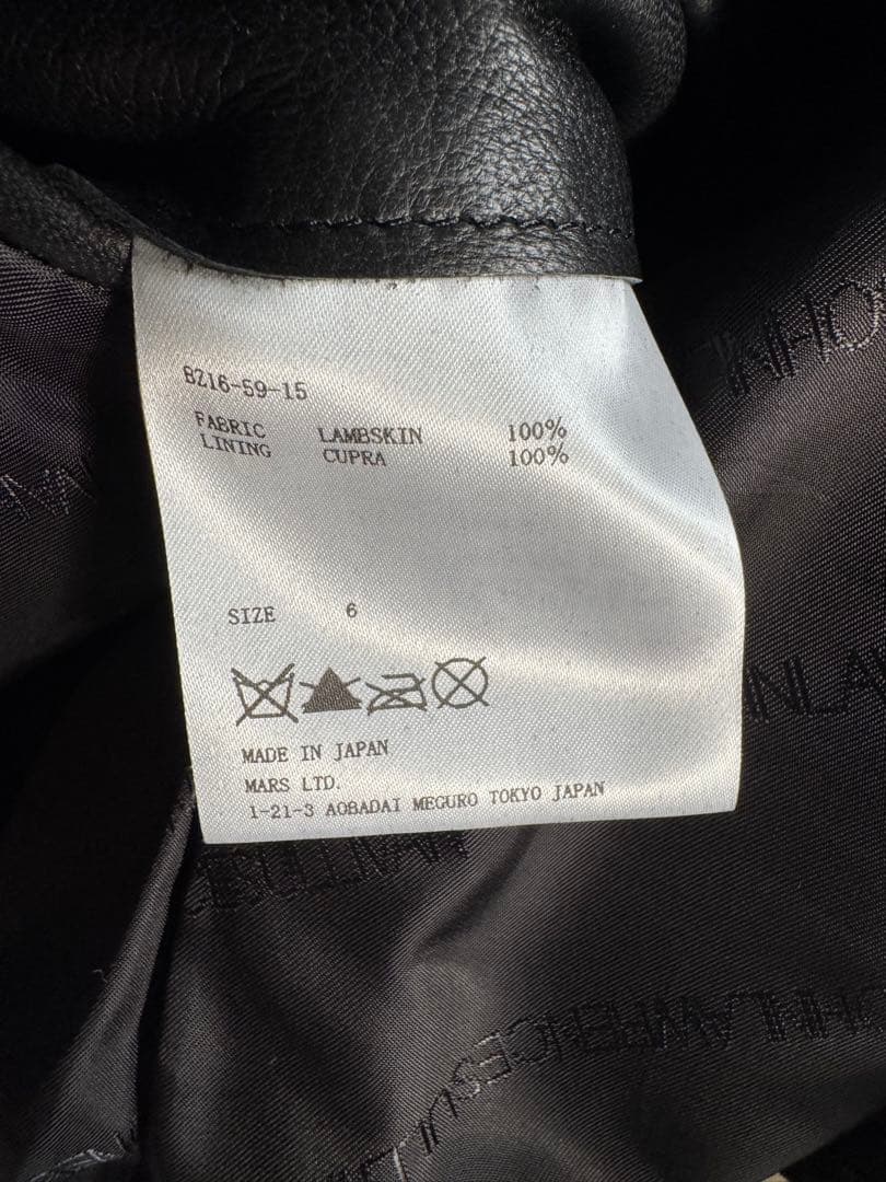 【極美品】ジョンローレンスサリバン/ライダースジャケット/6