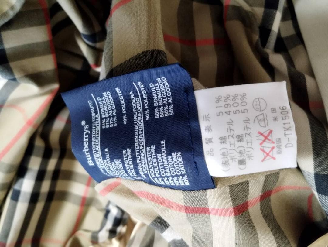 バーバリーBurberry OLD ライニング付き　ステンカラーコート