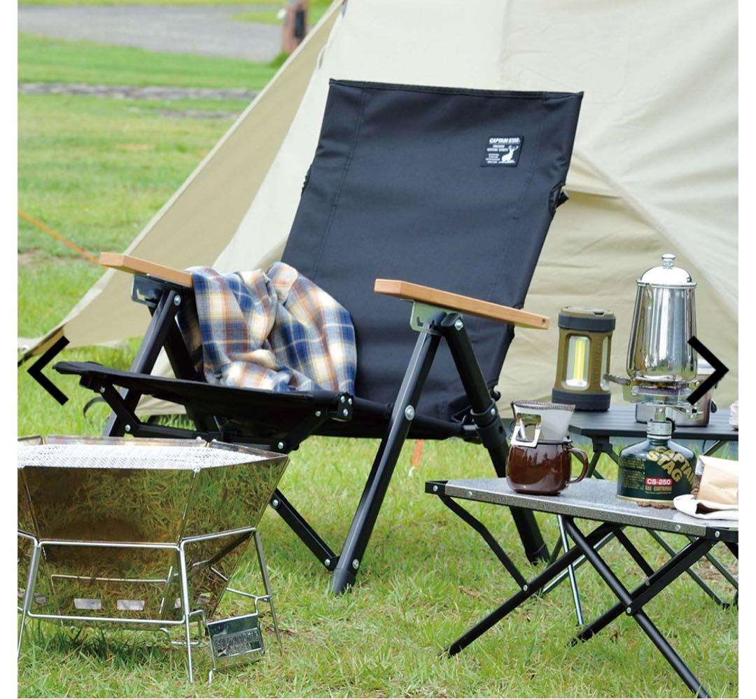 CAPTAIN STAG CS ブラックレーベルロースタイルチェア