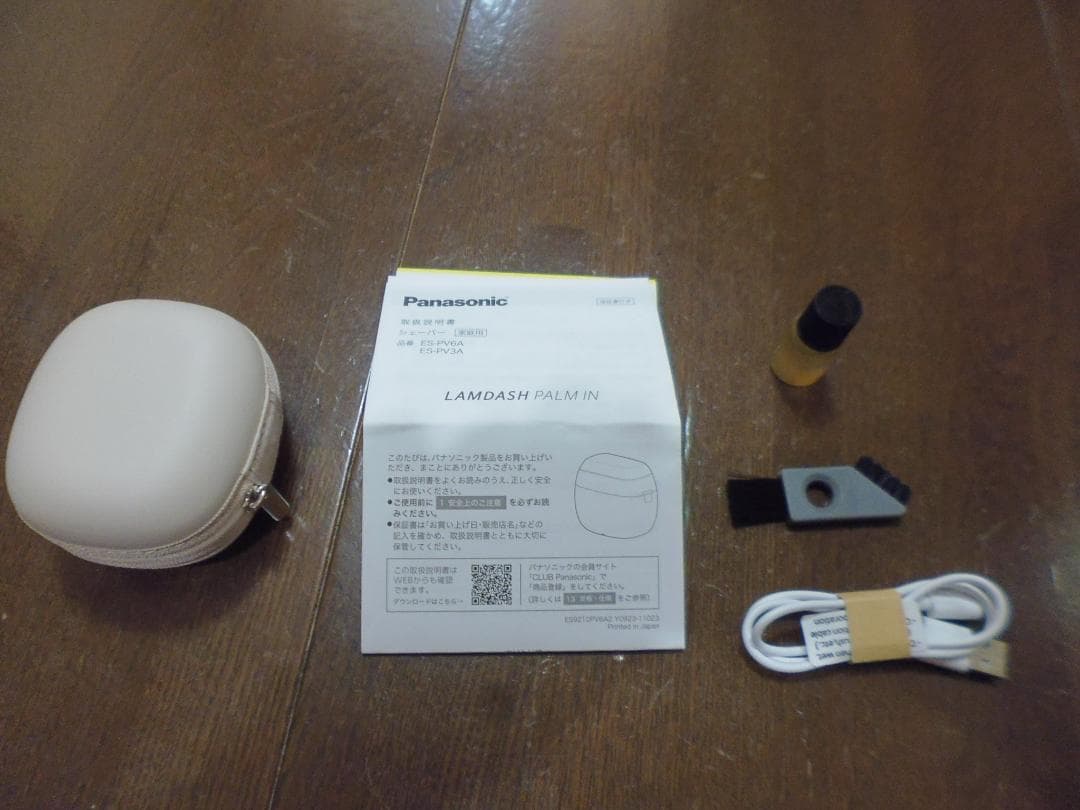 ぶ*ー様 使用１回　パナソニック ラムダッシュ パームイン 石目調 ES-PV6
