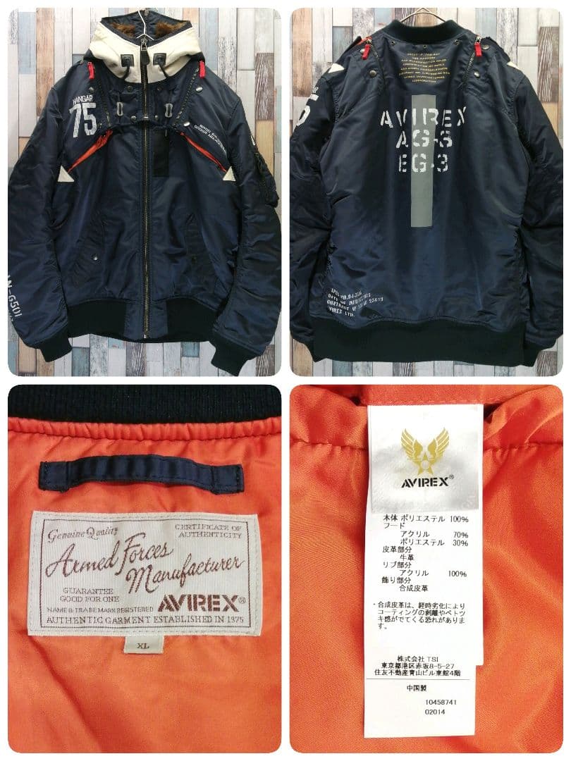 AVIREX　アヴィレックス　MA1　ミリタリー　ネイビー