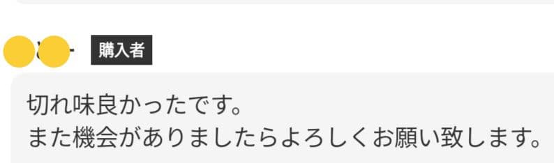 スパッと快適に切れる理美容師サロン仕様シザーカットバサミ☀トリマートリミング良☀