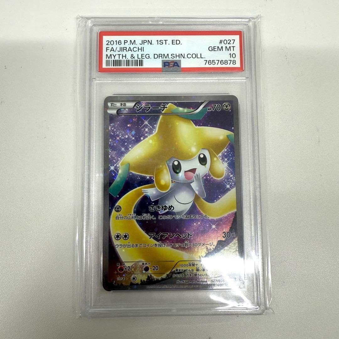 バトルスピリッツ 光導の契約神ダン 創界神ダン リバイバル