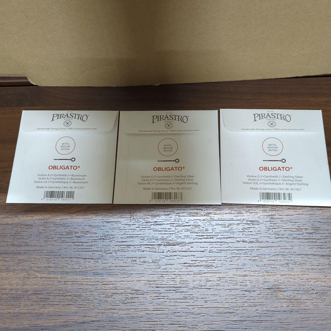 新品 Obligato オブリガート バイオリン弦 A.D.G線 セット新品
