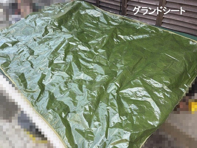 モンベル ムーンライトテント2 ミニタープHX(未使用) グランドシート セット