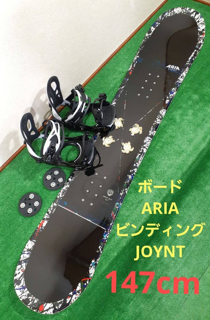 ボード ARIA × ビンディング JOYNT