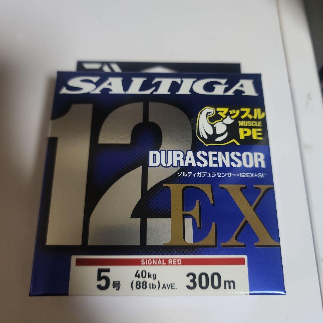 SLP WORKS DAIWA セミオーダー 20ソルティガ14000-xh
