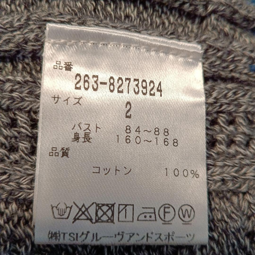 最終再値下げ新品JACK Bunnyベスト♡サイズ2 アラン編み