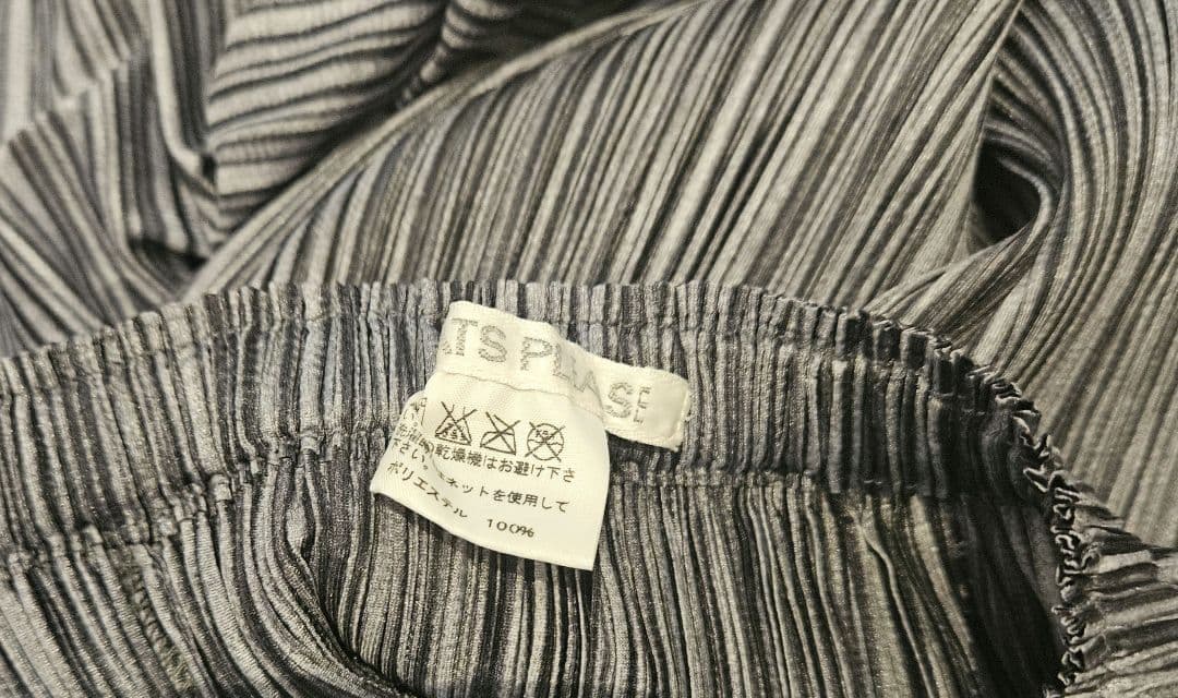 プリーツプリーズ　イッセイミヤケ　スカート