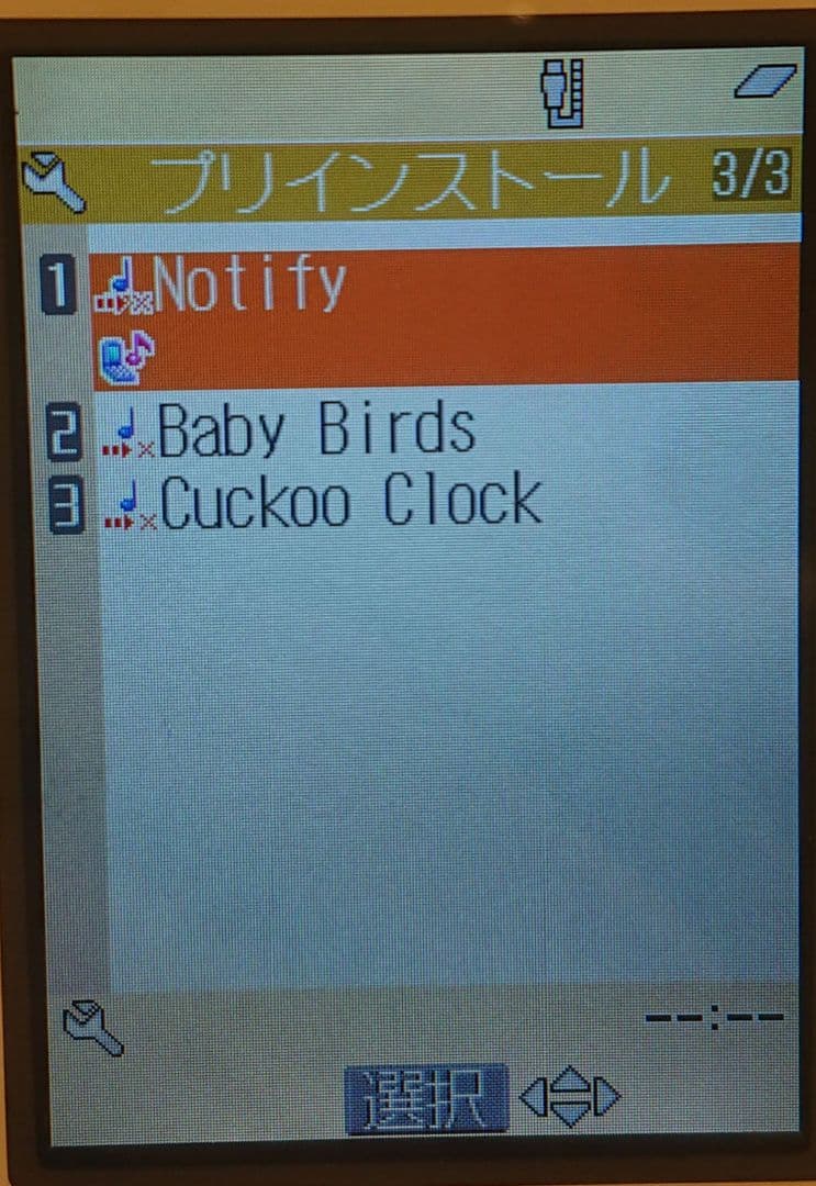 y*y様 レア 美品 kawaii カワイイ ドコモ N702iS カフェラテ