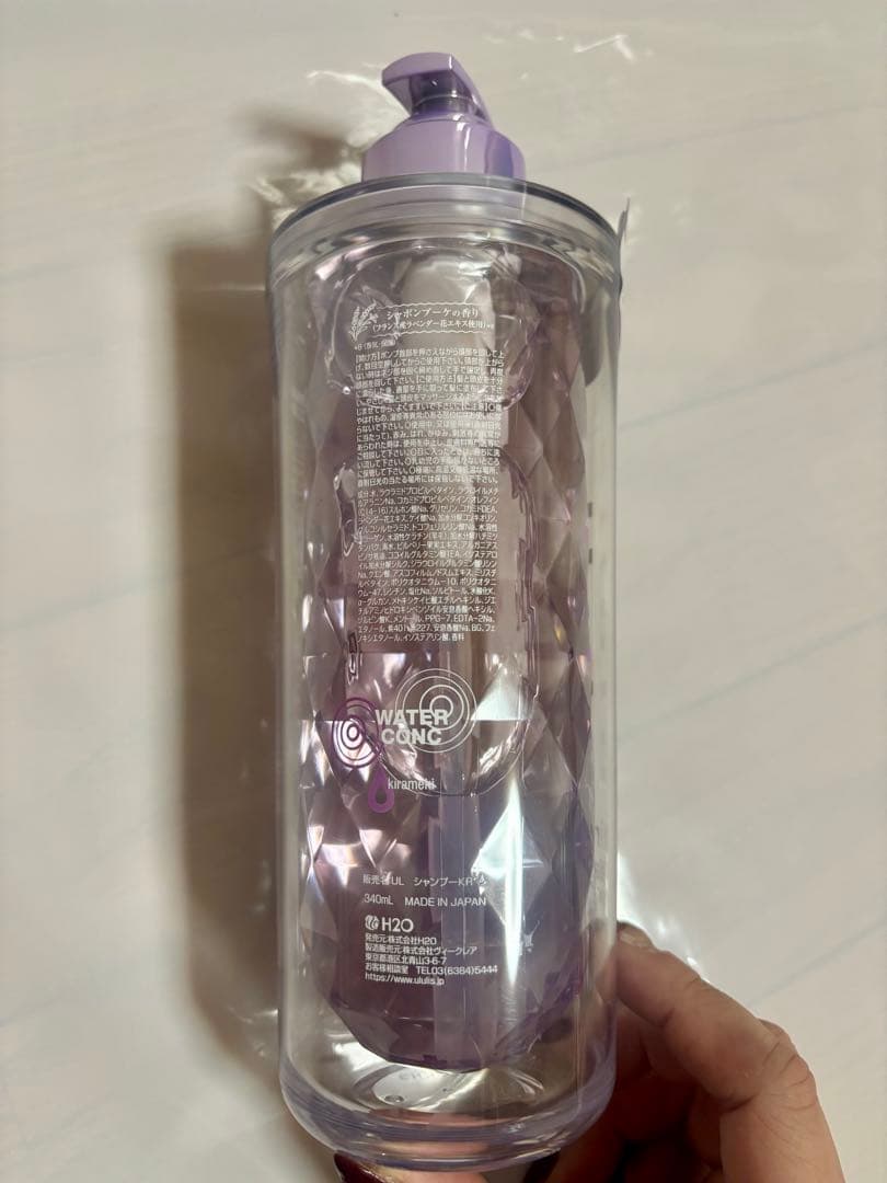 新品】ウルリス（キラメキ・ビタシー）&プルント（ヴェーリング）3