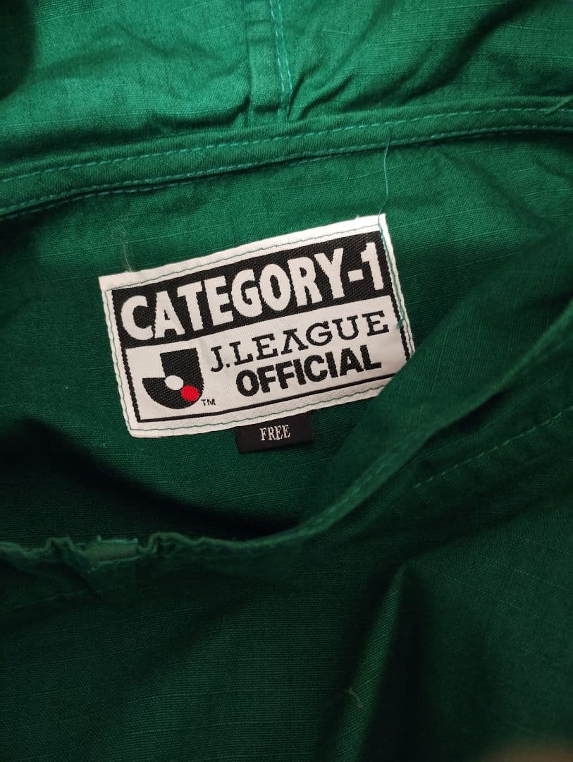 【希少ビンテージ】読売ヴェルディ ウィンドブレーカー 当時物Jリーグ三浦知良