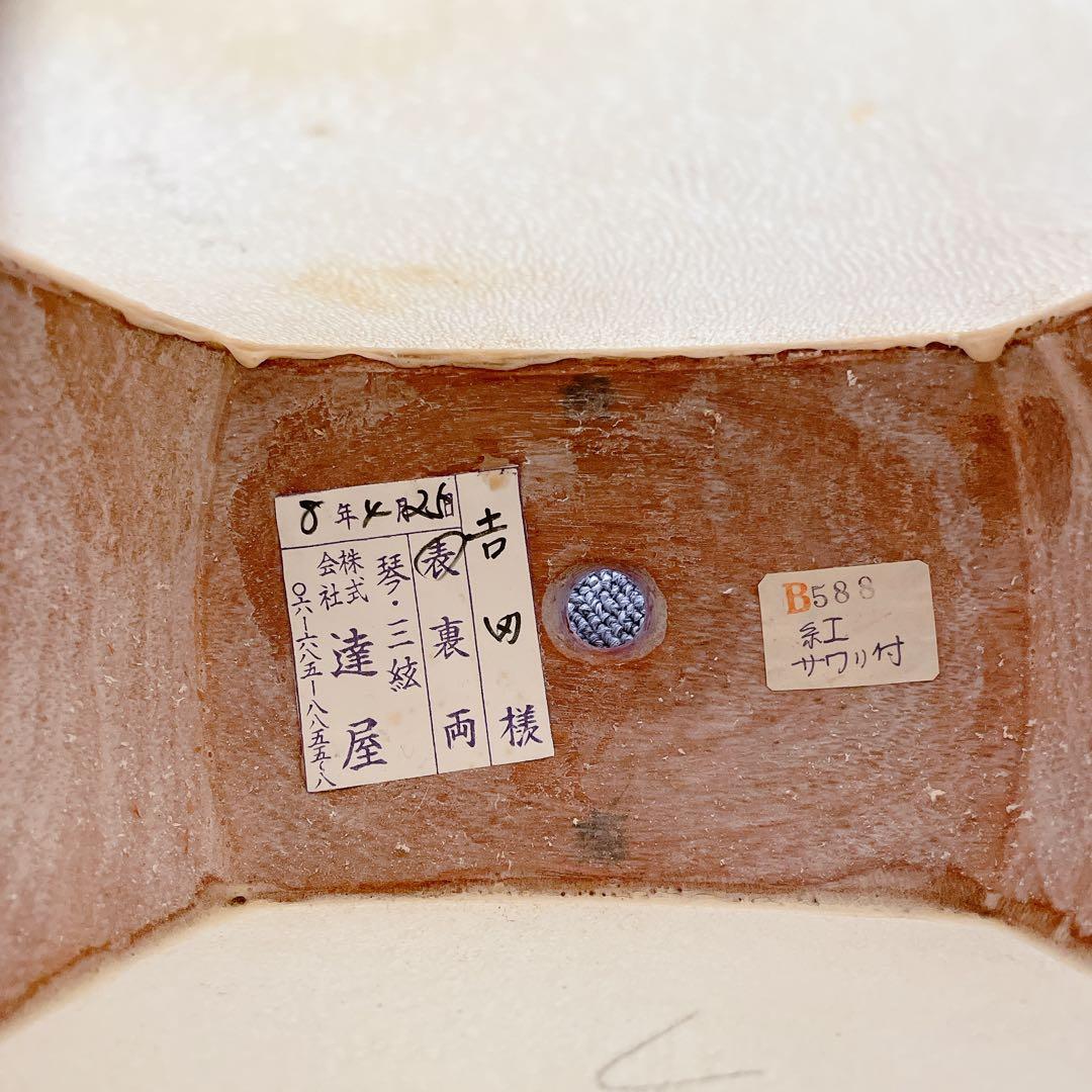 三味線 中棹 1本溝 紅木 丸打胴 犬皮 天然糸巻き 東さわり 和楽器